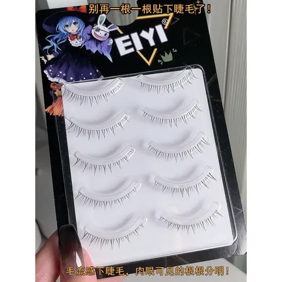 Cílios inferiores inteiros em forma de V cílios postiços simulação Natural de uma peça feminina em forma de A bebê curva
