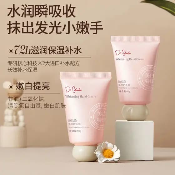 Diyueduo creme para as mãos clareador, lembrança, hidratante, fragrância portátil, creme para as mãos, produto genuíno