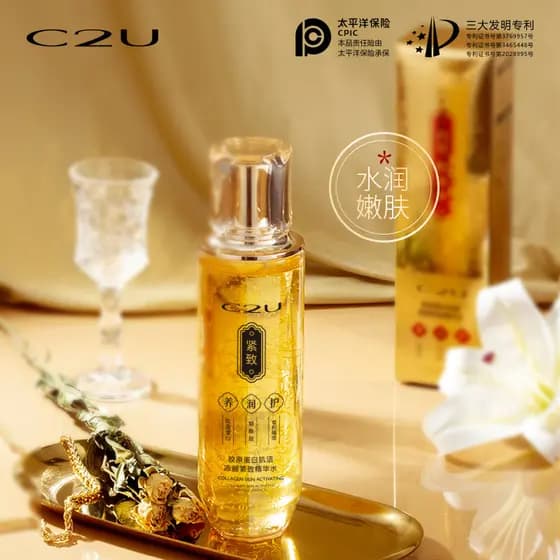 C2U Colágeno Pele Revitalizante Essência Firmadora Água Fada Água Essência Facial Hidratante Toner Hidratante