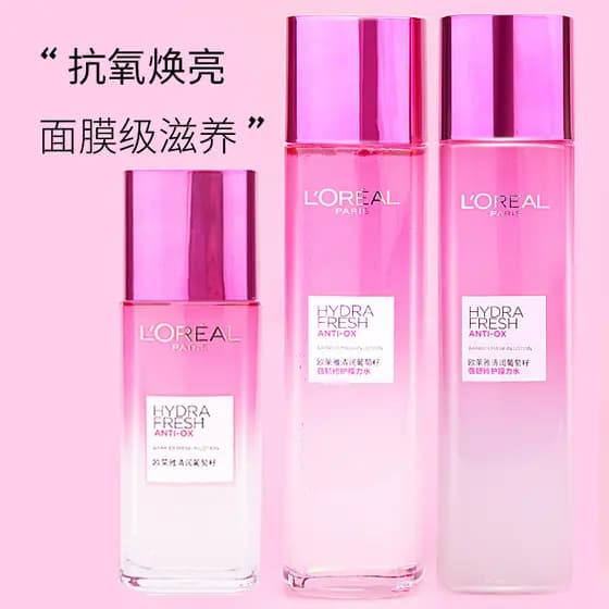 L'Oreal Hidratante Semente de Uva Fortalecendo Reparação Essência Máscara Power Water Hidratante Hidratante Toner de Pel