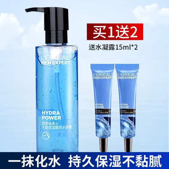 Genuíno L'Oreal Toner Masculino Ácido Hialurônico Água Hidratante Loção Hidratante Fresca Loção para Cuidados com a Pele