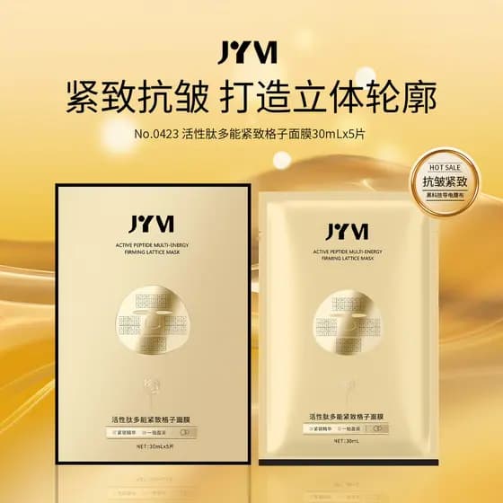 Máscara xadrez multifirmante com peptídeo ativo JYVI JYVI