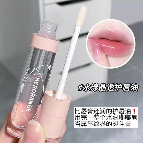 Autêntico mais hidratante que batom!Transparente Transparente Hidratante Lip Oil Dudu Mirror Feel Layered Lip Glaze Bato