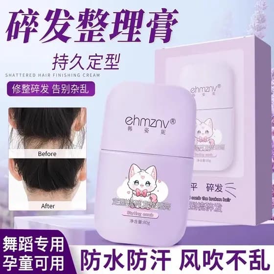 Creme para arrumação de cabelos quebrados, coisas boas para cabelos quebrados, meninas, crianças, cabelo dedicado, Frizz