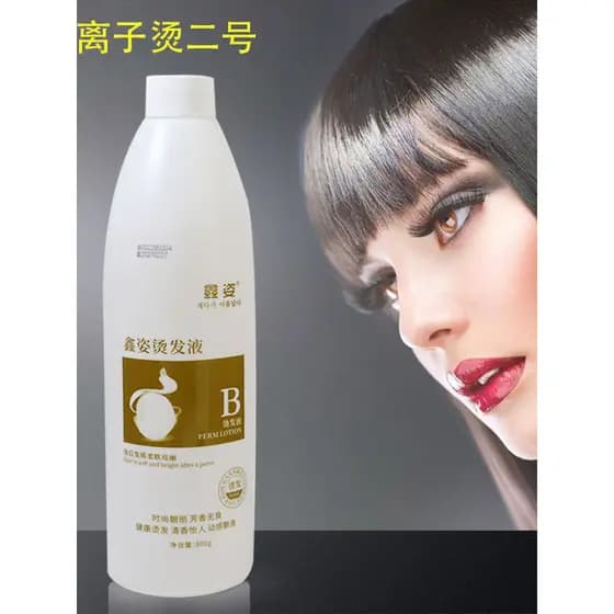 Barbeiro cabelo liso estilo creme permanente de cabelo para estilo permanente de íon No. 2 Creme Modelador 800ml Óleo As
