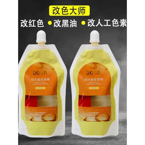 Creme clareador japonês de cor pura, mudança de cor, mestre, mudança de desbotamento, creme de tintura vermelha, mudança