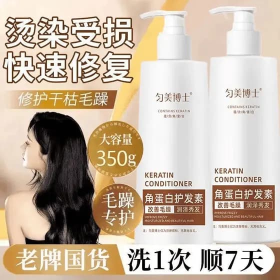 Condicionador de queratina cuidados com o cabelo tingimento permanente nutritivo cabelo crespo máscara de cabelo suave h