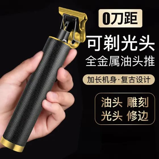 T9 cabeça de óleo clipper salão de beleza profissional máquina de cortar cabelo elétrica máquina de cortar cabelo corte
