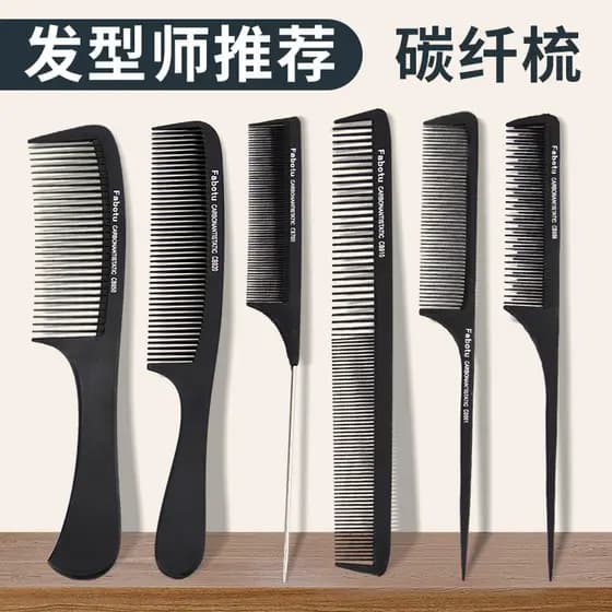 Pente de fibra de carbono pente de corte de cabelo doméstico pente de cauda pontiaguda pente de dentes finos pente de co