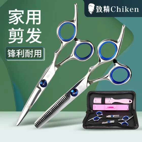 Tesoura de corte de cabelo doméstico profissional corte plano tesoura de dentes tesoura de desbaste serra franja cortar