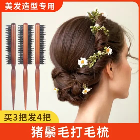 Pente de cerdas pente de cabelo escova maquiagem artista dedicado cabelo quebrado coberto três fileiras cauda pontiaguda