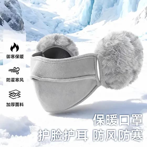 Novo estilo earmuffs à prova de frio máscara quente masculino inverno à prova de vento engrossado ciclismo máscara earmu