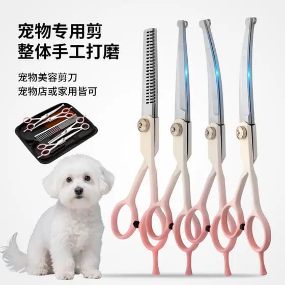 Tesoura para aparar pelos de animais de estimação, tesoura para aparar pelos, ferramenta curvada, tesoura reta, gato, ca