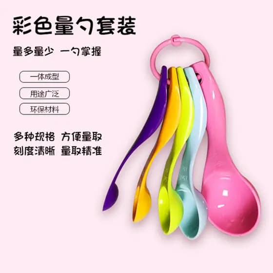 Conjunto de colher medidora multicolorida, colher medidora de grama, 1g, escala, colher doméstica, um grama, cozinha, fe