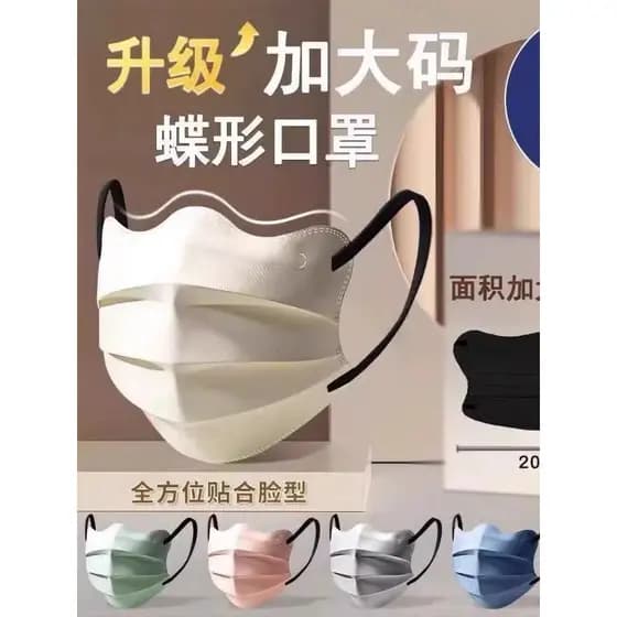 Novo outono inverno máscara de alto valor Morandi Macaron cor proteção para os olhos canto máscara de alto valor rosto p