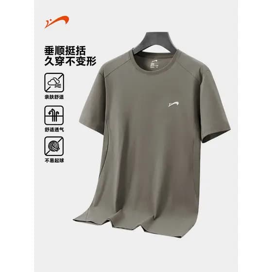 Nobre pássaro pai camiseta de manga curta masculina verão 2026 novo estilo de secagem rápida de manga curta masculina me