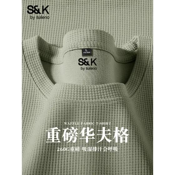 Baleno/Baleno S&K Series Camiseta masculina de manga curta Waffle Textura pesada Juventude meia manga LF