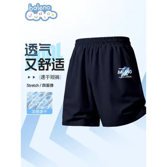 Bannilu roupas infantis meninos Shorts crianças verão calças cortadas 2026 novo estilo grandes crianças estilo fino calç