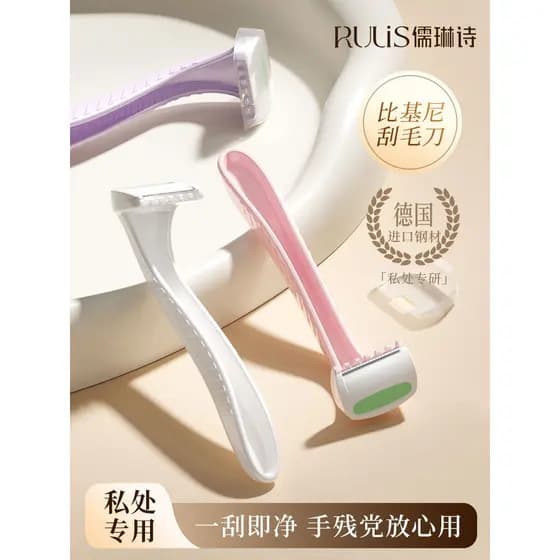 Faca de cabelo labial navalha pequena navalha Manual biquíni navalha descartável extrator de cabelo de corpo inteiro nav