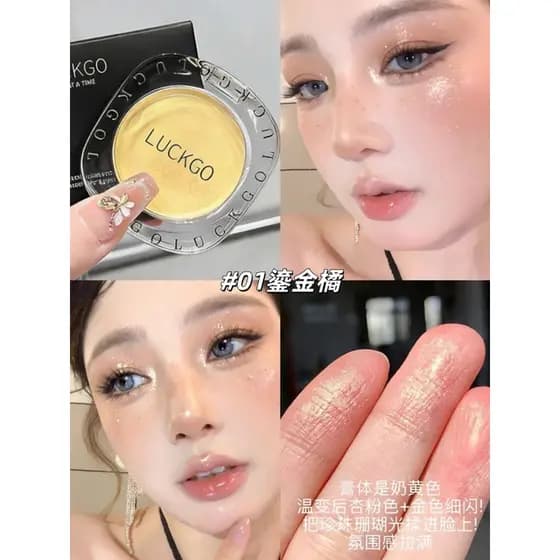 Rut Galaxy na bochecha! Brilho que muda de cor Blush fino piscando contorno maquiagem segurando perolado mudança de temp