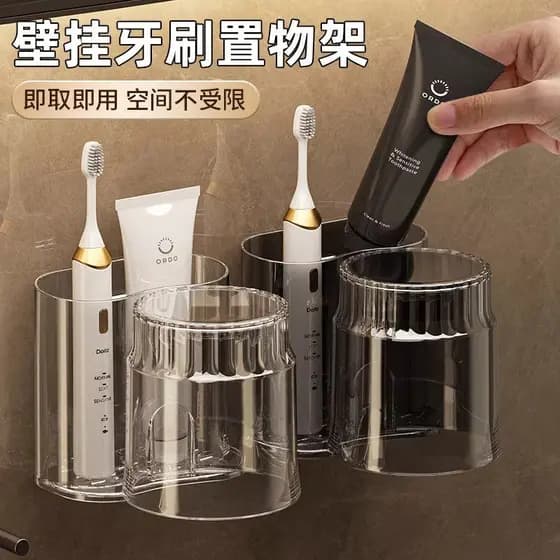 Suporte de escova de dentes de parede de luxo leve prateleira de banheiro sem perfuração Rack de armazenamento de escova