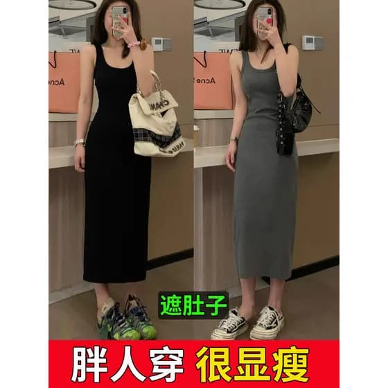 Plus Size gordura mm camisola sem mangas vestido feminino primavera verão Hip saia em torno do pescoço Bottoming saia lo
