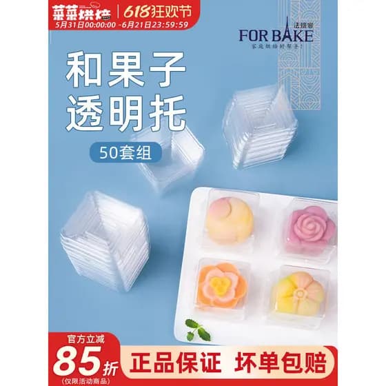 Baker Francês Transparente Mooncake Céu e Terra Capa 50 Conjuntos Wagashi Blister Box com Bandeja Inferior Bolo de Feijã