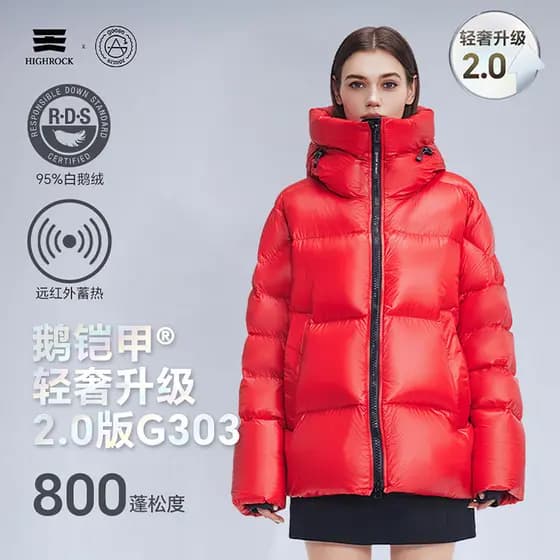 Highrock Swan Armor Homens Mulheres Jaqueta Curta 95% Veludo Branco Inverno Quente Proteção Contra Frio G303