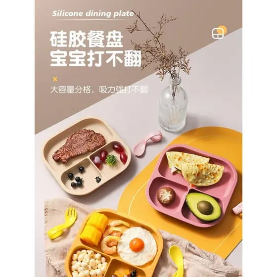 Prato de jantar quadrado para bebês, conjunto de talheres de Silicone para alimentação de alimentos complementares, vent
