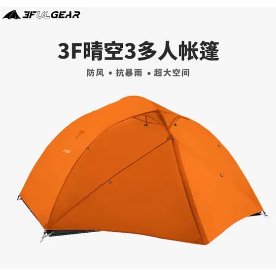 Sanfeng Out Clear Sky 3 pessoas barraca de acampamento Ultra-leve impermeável à prova de vento resistente ao desgaste du