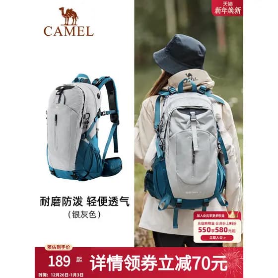 Camelo ao ar livre leve caminhadas saco grande capacidade novo estilo profissional caminhadas à prova dwaterproof água s