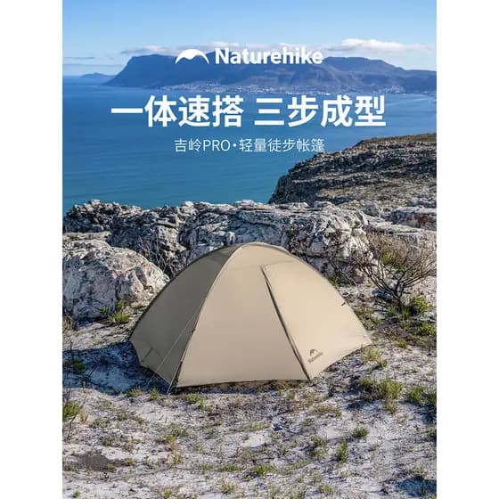 Naturehike Naturehike Jilling PRO Tenda leve para caminhada e caminhada para 1-2 pessoas Tenda noturna para acampamento