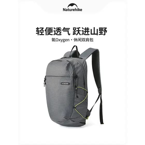 Norueguês caminhadas mochila de viagem ao ar livre leve mochila das mulheres dos homens Commuter portátil esportes oxigê