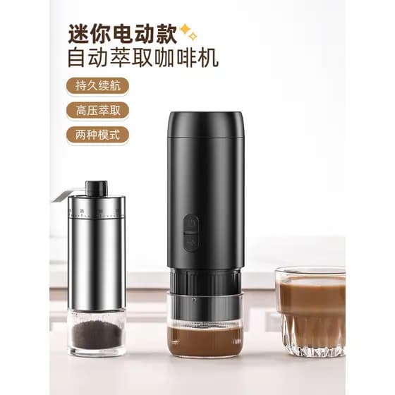 Conjunto de máquina de café expresso portátil máquina de café expresso elétrica extração de cápsula pequena escritório d