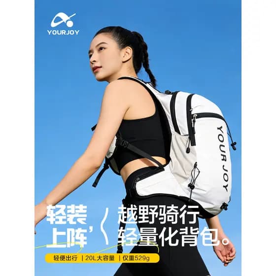 Esportes ao ar livre montanhismo saco feminino leve redução de carga respirável protetor solar mochila Unisex sistema de