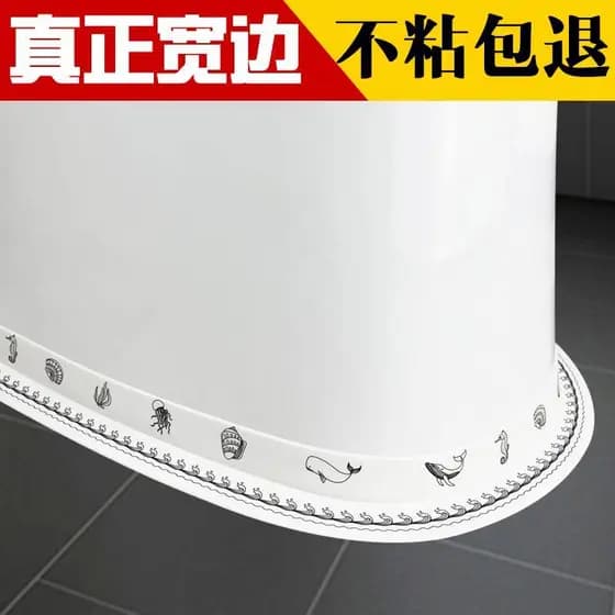 Adesivo à prova d'água para borda de vaso sanitário, adesivo à prova de mofo, embelezar costura, lacuna de vaso sanitári