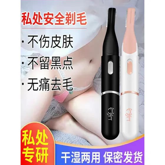 Barbeador elétrico barbeador rápido barbeador masculino feminino dedicado axila aparador de pêlos adulto