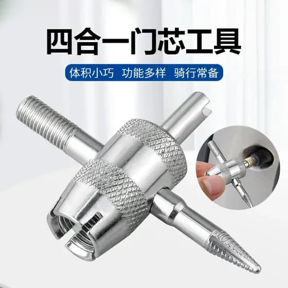 Mini chave de núcleo de válvula quatro em um, interruptor de chave de reparo de válvula, pneu de carro, ferramenta de de