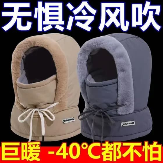 W inverno quente Lei Feng chapéu mais veludo engrossado à prova de frio máscara babador chapéu de uma peça ao ar livre à