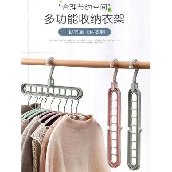 Cabide de nove buracos multifuncional calças mágicas Rack de armazenamento de guarda-roupa ferramenta útil cabide pendur