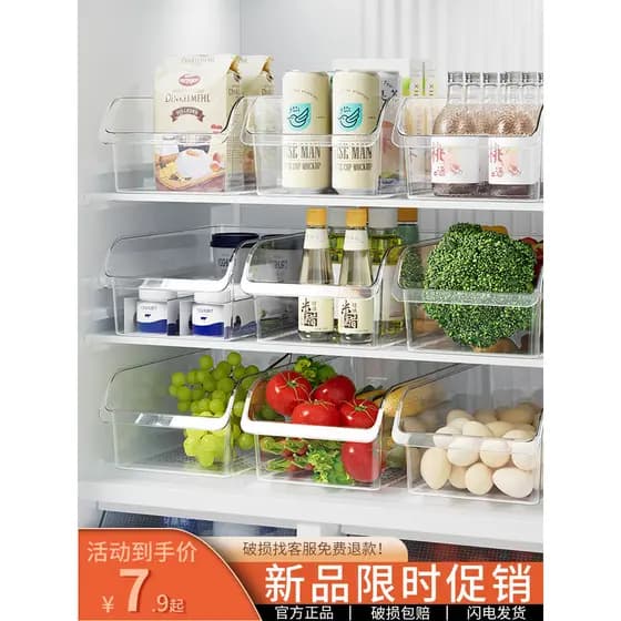 Tipo gaveta caixa de armazenamento de geladeira caixa de armazenamento de alimentos domésticos legumes frutas ovos dedic