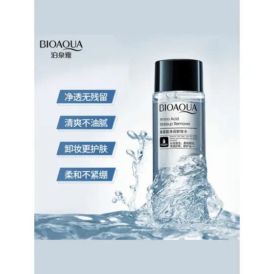 Poquanya Aminoácido Limpeza Removedor de Maquiagem Suave Refrescante Limpeza Calmante Hidratante Hidratante Removedor de