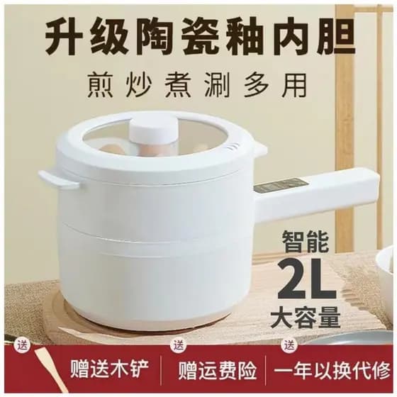 Cozinhar Panela de Arroz Multifuncional Fritura Elétrica Vapor Fogão Integrado Dormitório Panela Elétrica Pequena Panela