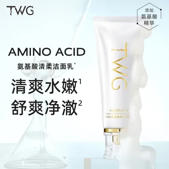 Limpeza de aminoácidos suave SPA limpador facial espuma rápida controle de óleo limpeza profunda suave não apertado não-