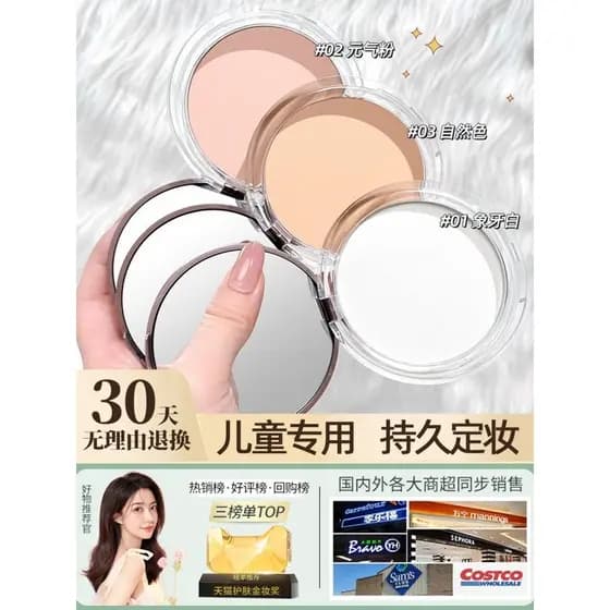 Genuíno crianças desempenho de palco Ultra branco pó biscoito em pó molhado conjunto maquiagem seguro não-tóxico jardim