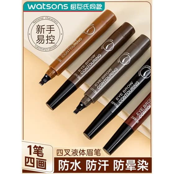 Genuíno Jiaqi recomenda lápis de sobrancelha com água de quatro pontas, sobrancelha selvagem, à prova d'água, artefato d