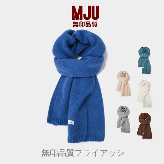 Muji japão Klein azul cachecol feminino inverno azul real cor sólida masculino malha quente pescoço proteção outono inve