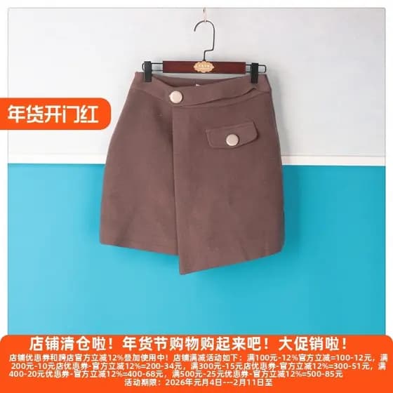 Lixin desconto roupas femininas C série pesada casualmente vende saia triste saia feminina saia de lã grossa