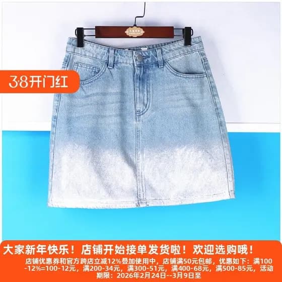 Lixin Desconto Roupas Femininas P Flutuante 2 Série Aleatório Elegante Charme Contraste Cor Prata Brilhante Saia Jeans