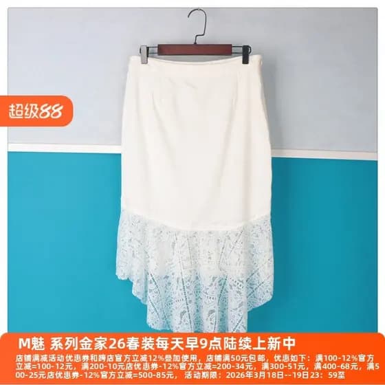 Lixin Desconto Roupas femininas C Série Pesada Casualmente Venda Triste Saia Zíper Lateral e Saia de Renda